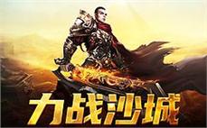 探索未知，进入传奇sf的奇幻世界