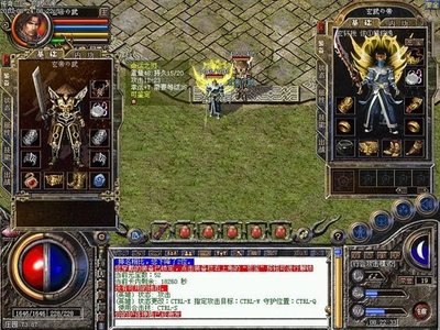 无尽冒险，在传奇sf中书写传奇