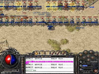 挑战极限，传奇sf带你重回巅峰