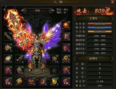 梦回昔日，传奇sf重磅归来