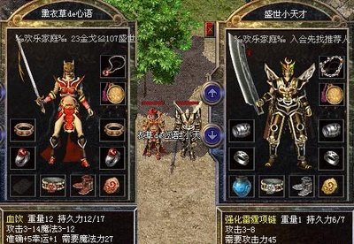 燃爆热情，传奇sf与你共度每个难忘瞬间